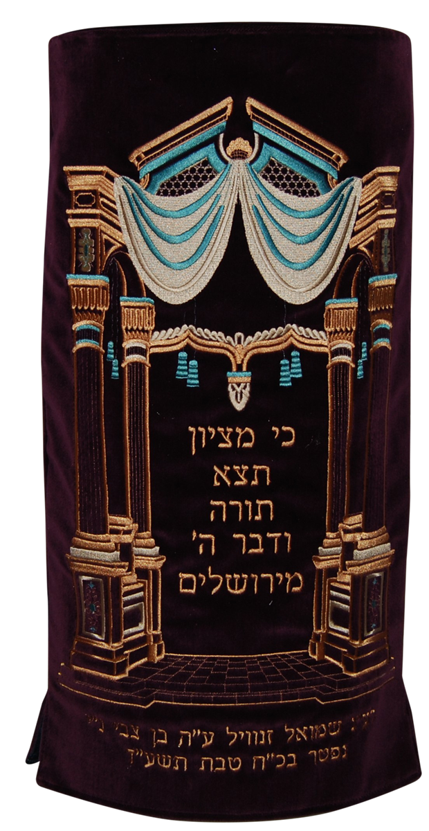 Prestige Velvet Torah Mantel (TM35-PL)