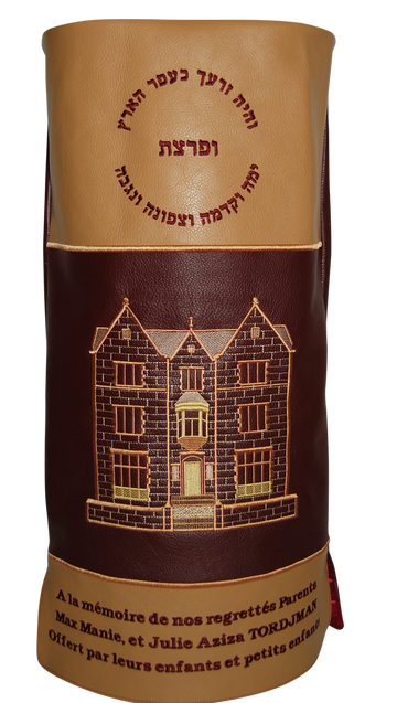 Prestige Velvet Torah Mantel — Geometric & 770 Design, Prestige Collection (TM360-BG)
