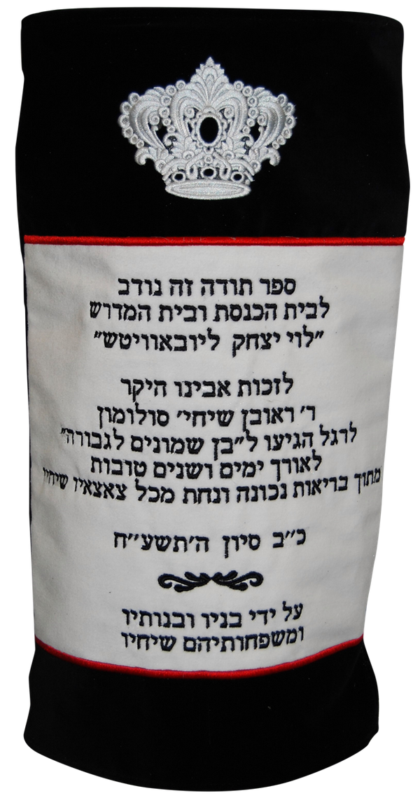 Prestige Velvet Torah Mantel — Geometric & Crown Design, Prestige Collection (TM360-BK)