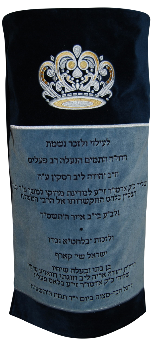 Prestige Velvet Torah Mantel — Geometric & Crown Design, Prestige Collection (TM360-NV)