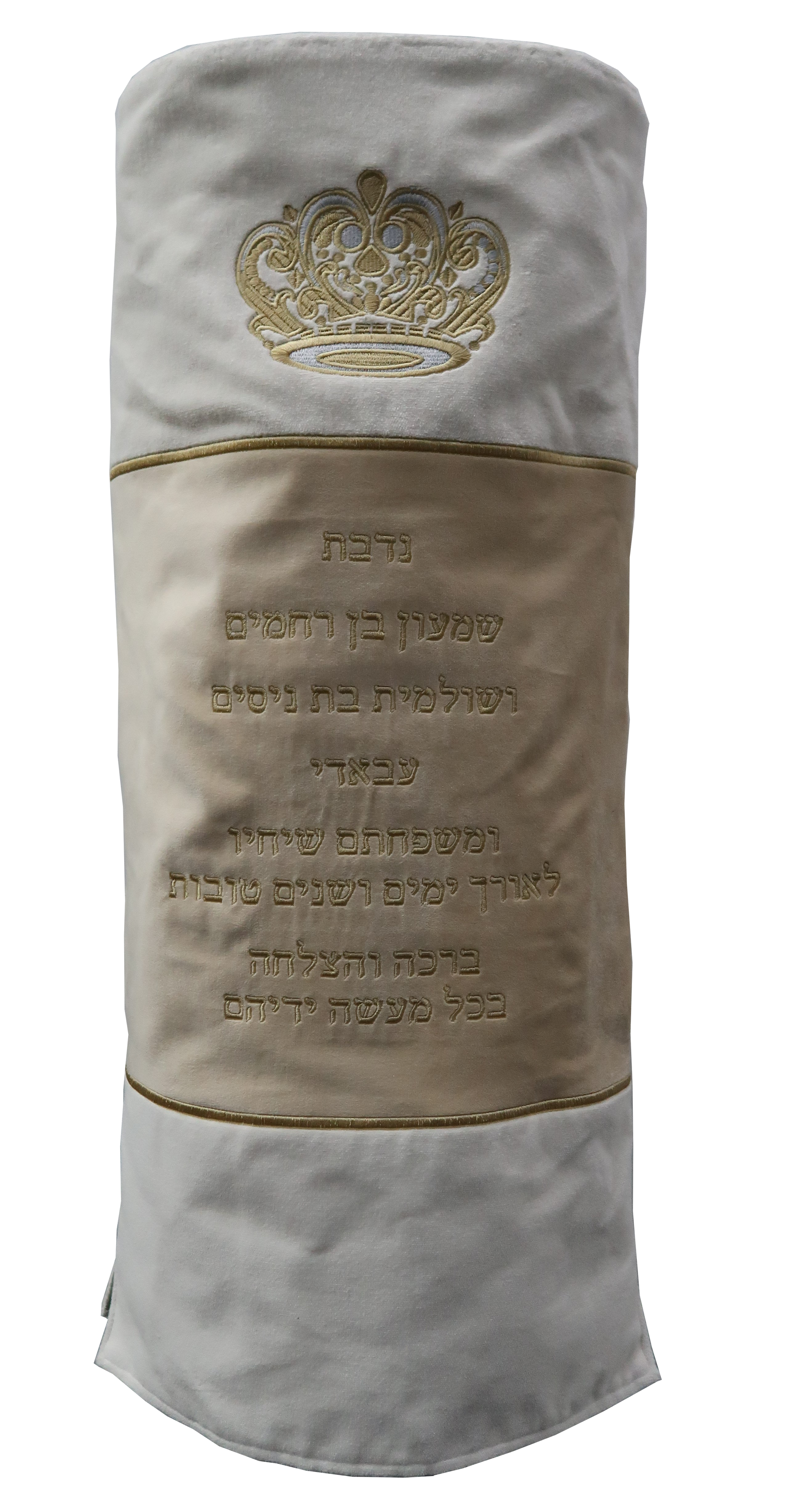 Prestige Velvet Torah Mantel — Geometric & Crown Design, Prestige Collection (TM360-WH)