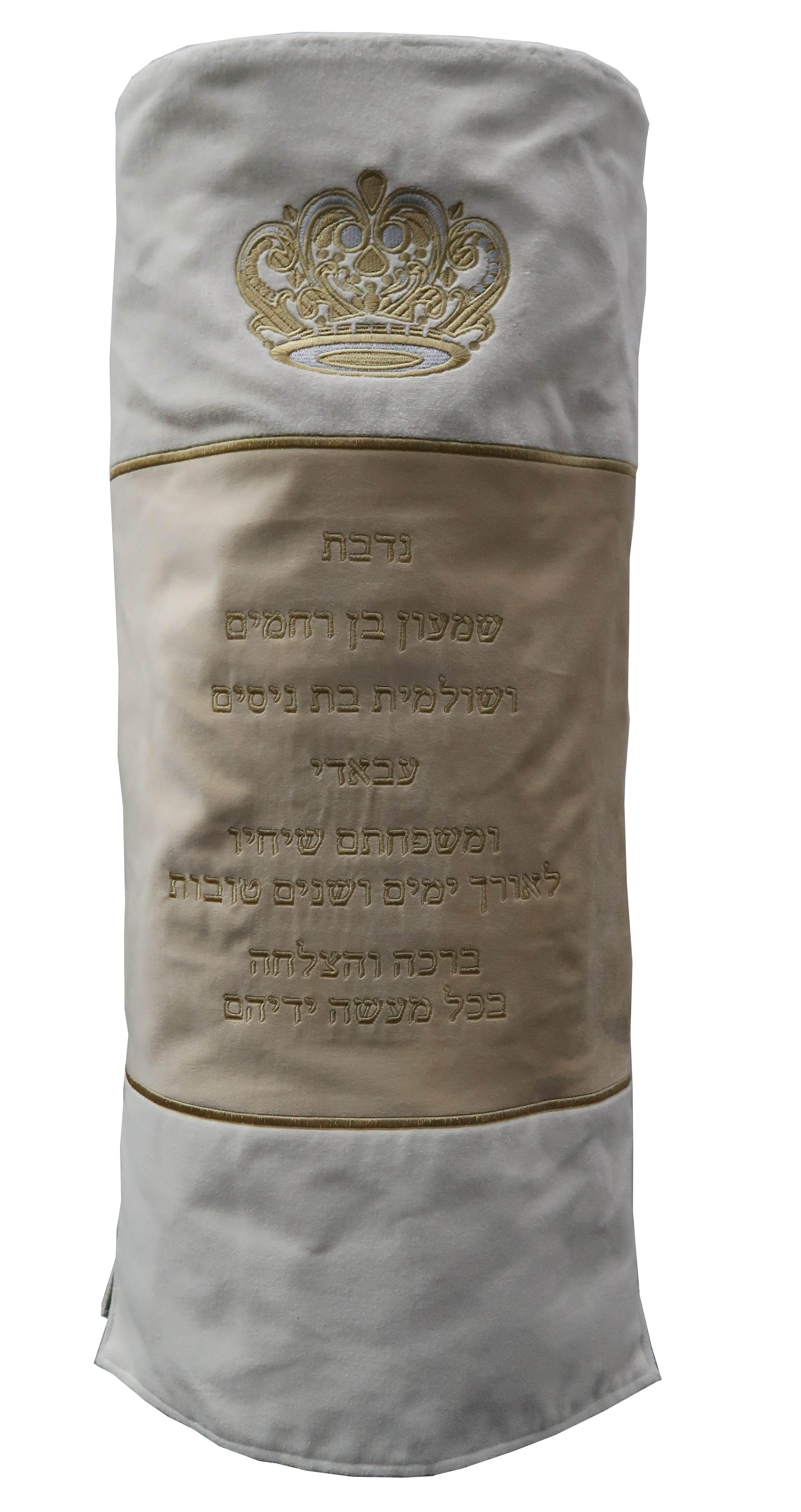 Prestige Velvet Torah Mantel — Geometric & Crown Design, Prestige Collection (TM360-WH)