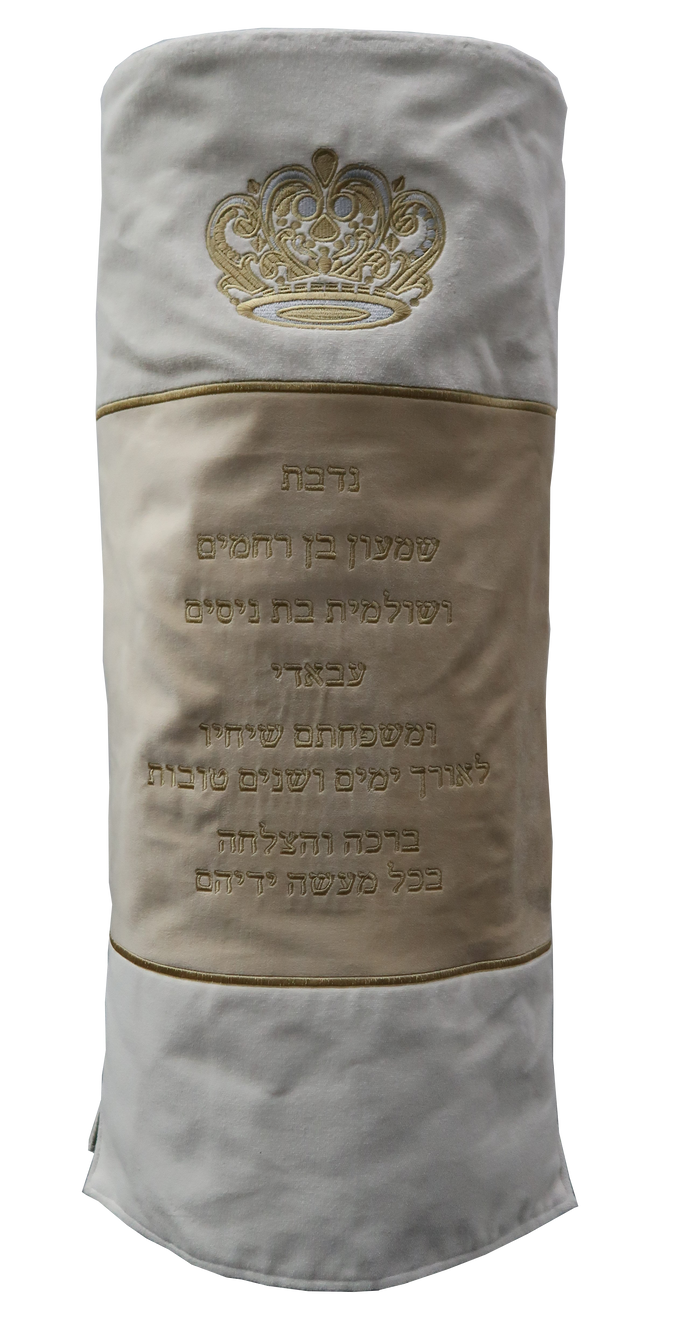 Prestige Velvet Torah Mantel — Geometric & Crown Design, Prestige Collection (TM360-WH)