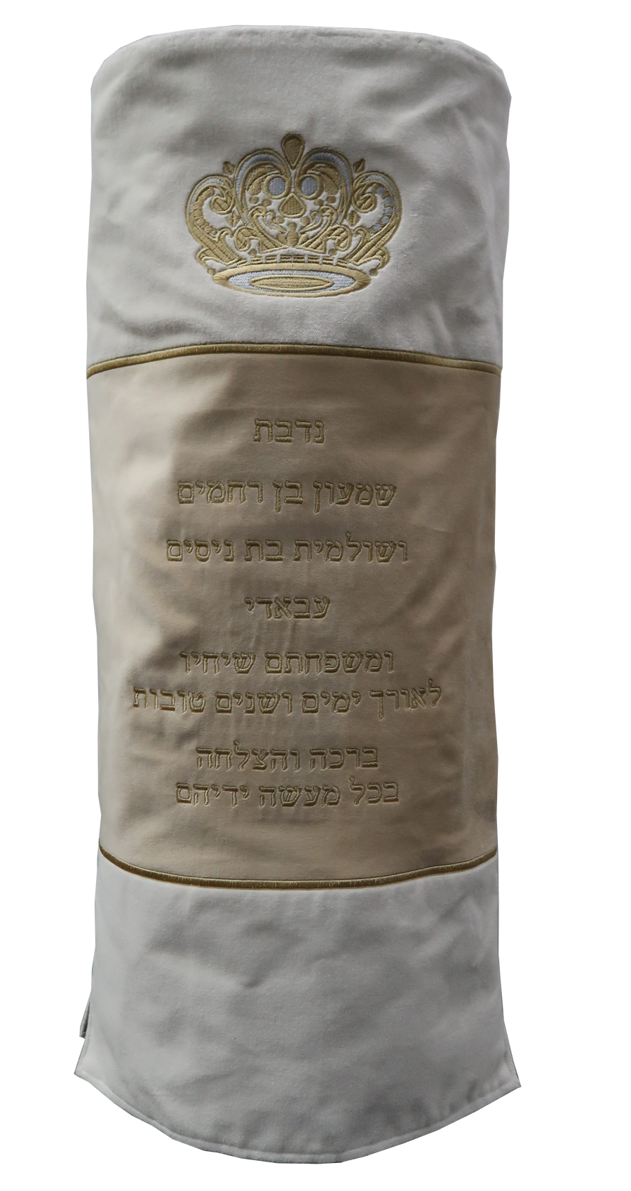 Personalization preview — Velvet Torah Mantel — Geometric & Crown Design, Prestige Collection