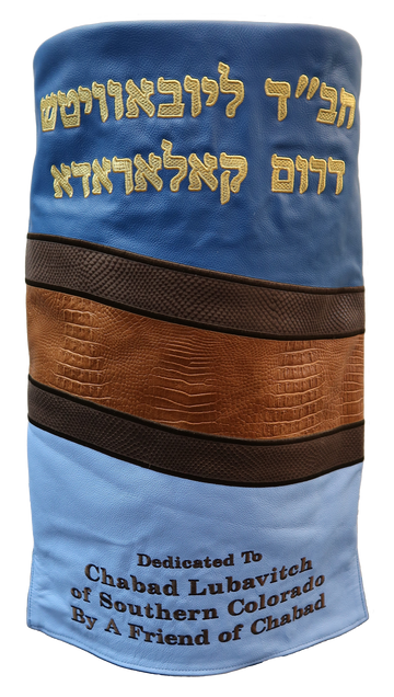 Prestige Velvet Torah Mantel — Wave Design, Premier Collection (TM365-BL2)