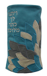 Prestige Velvet Torah Mantel — Geometric Design, Premier Collection (TM40-TQ)