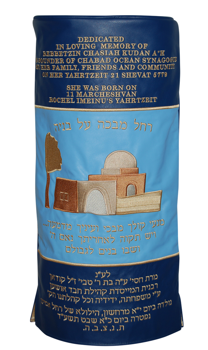 Prestige Exclusive Velvet Torah Mantel (TM45-BL)