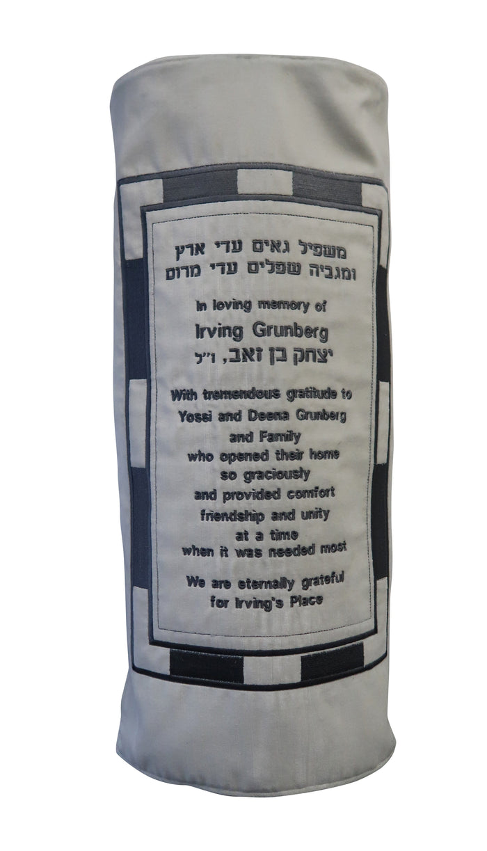 Prestige Velvet Torah Mantel — Geometric Design, Prestige Collection (TM460-WH)