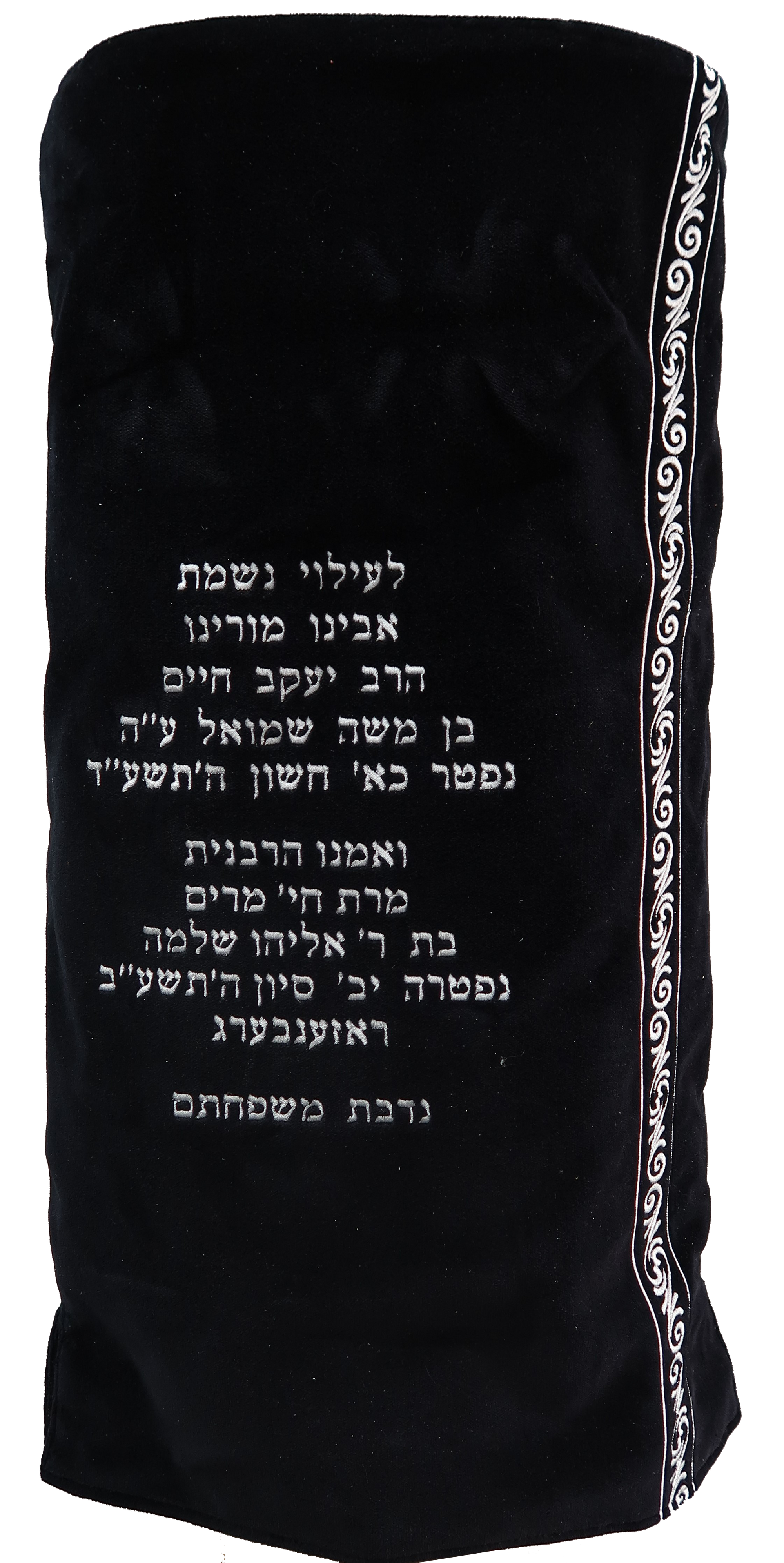 Prestige Velvet Torah Mantel — Geometric Design, Prestige Collection (TM475-BK)