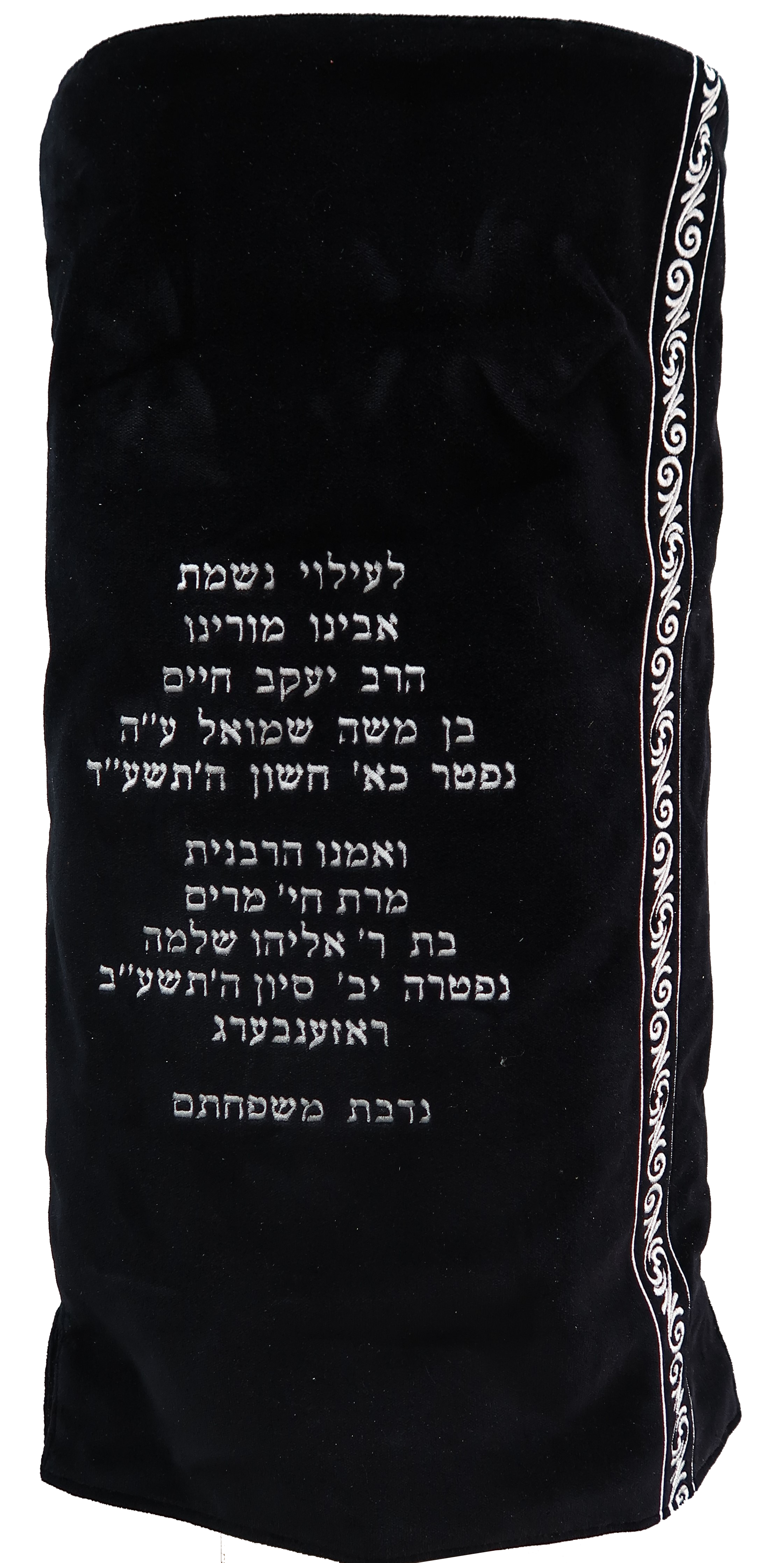 Prestige Velvet Torah Mantel — Geometric Design, Prestige Collection (TM475-BK)