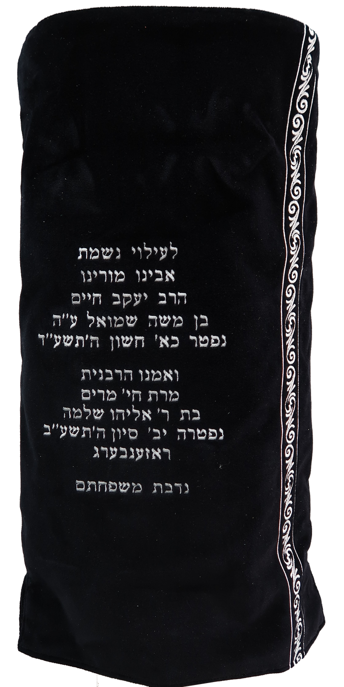 Prestige Velvet Torah Mantel — Geometric Design, Prestige Collection (TM475-BK)