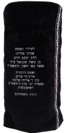 Prestige Velvet Torah Mantel — Geometric Design, Prestige Collection (TM475-BK)