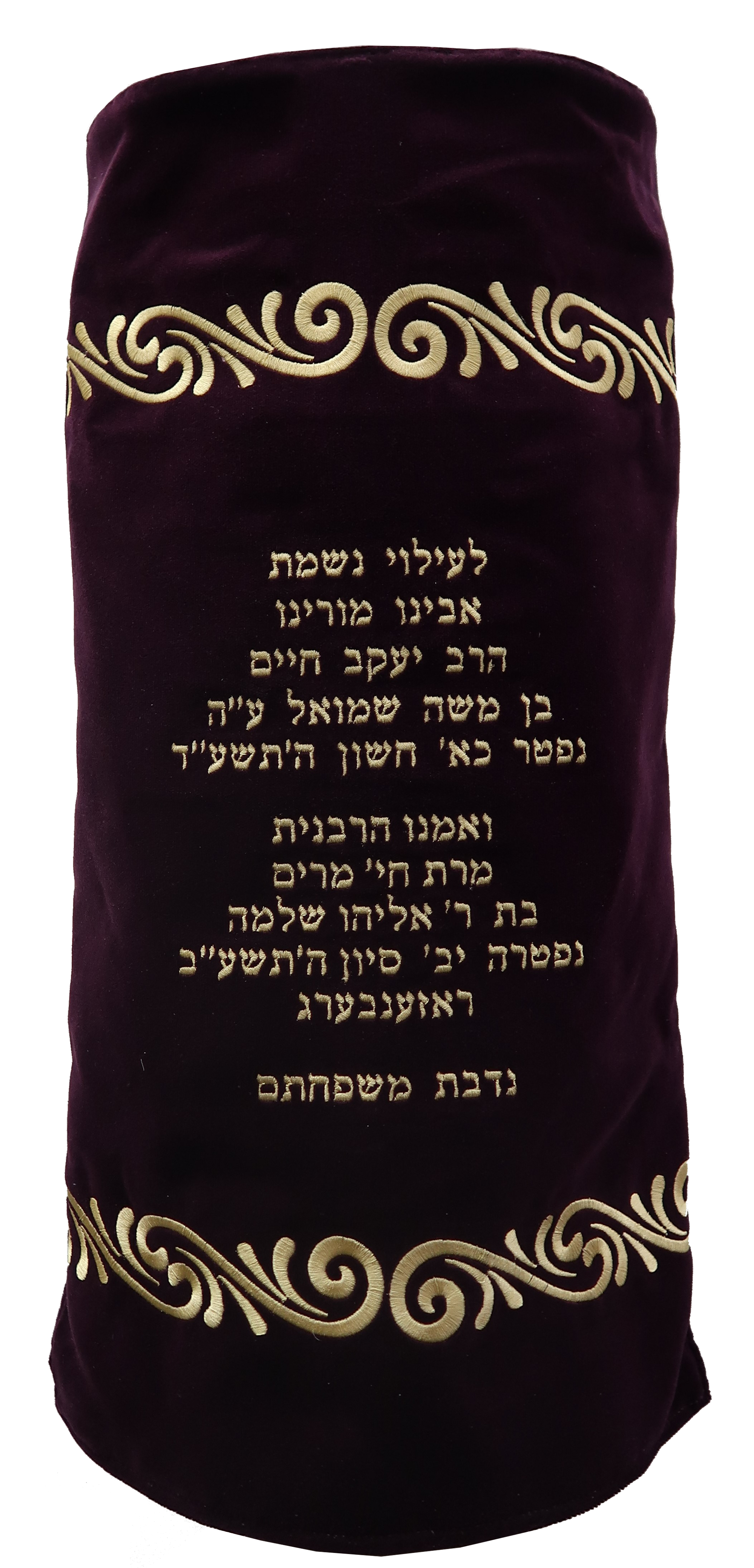 Prestige Velvet Torah Mantel (TM480-PL)