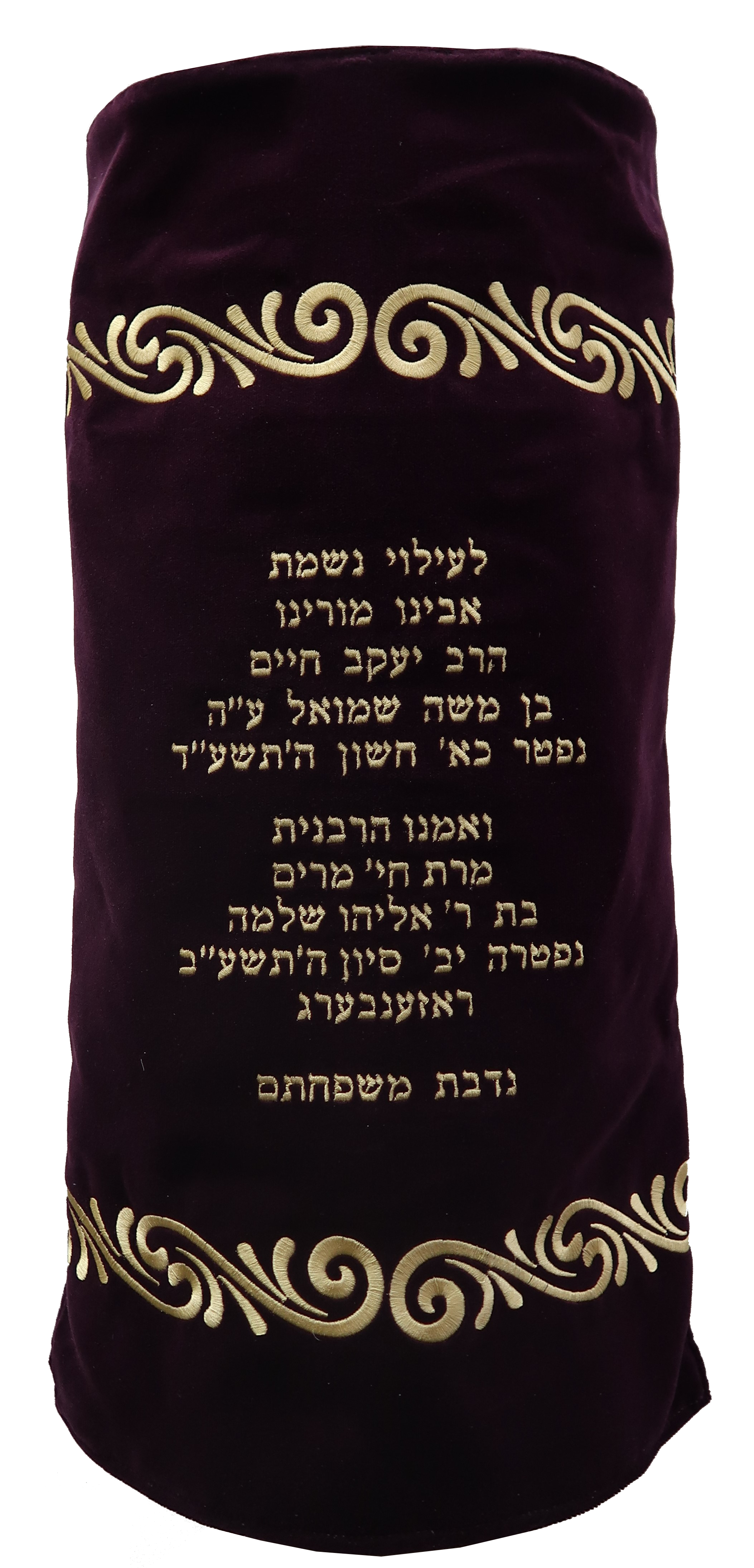 Prestige Velvet Torah Mantel (TM480-PL)