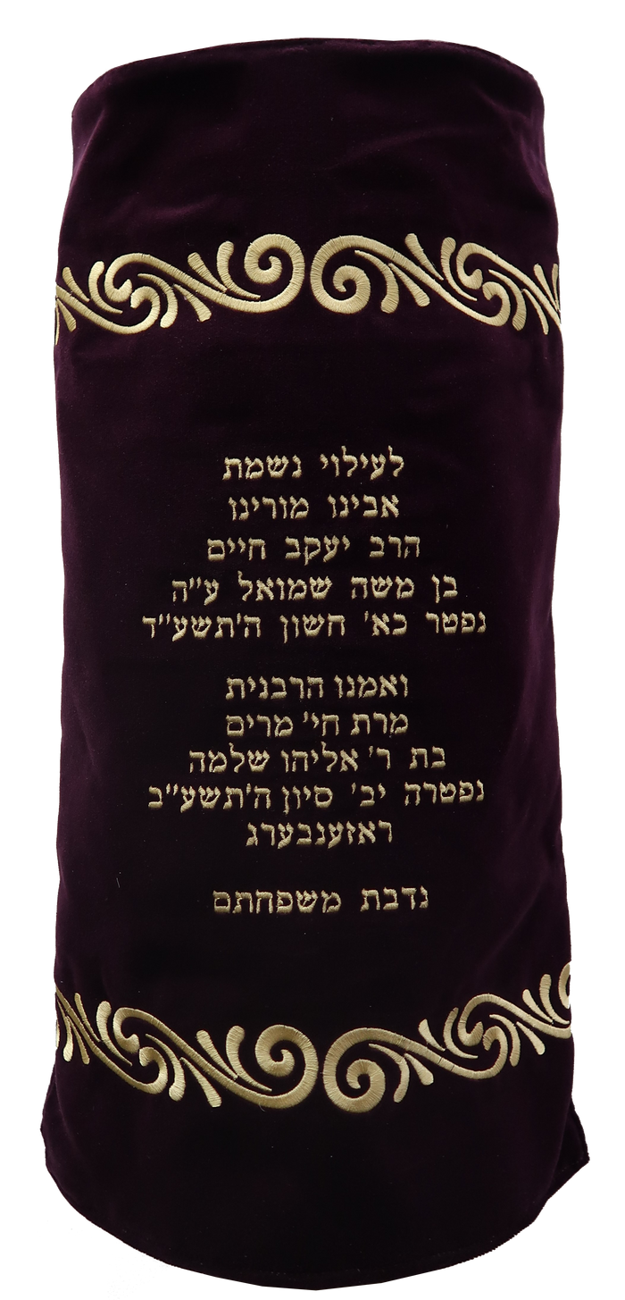 Prestige Velvet Torah Mantel (TM480-PL)