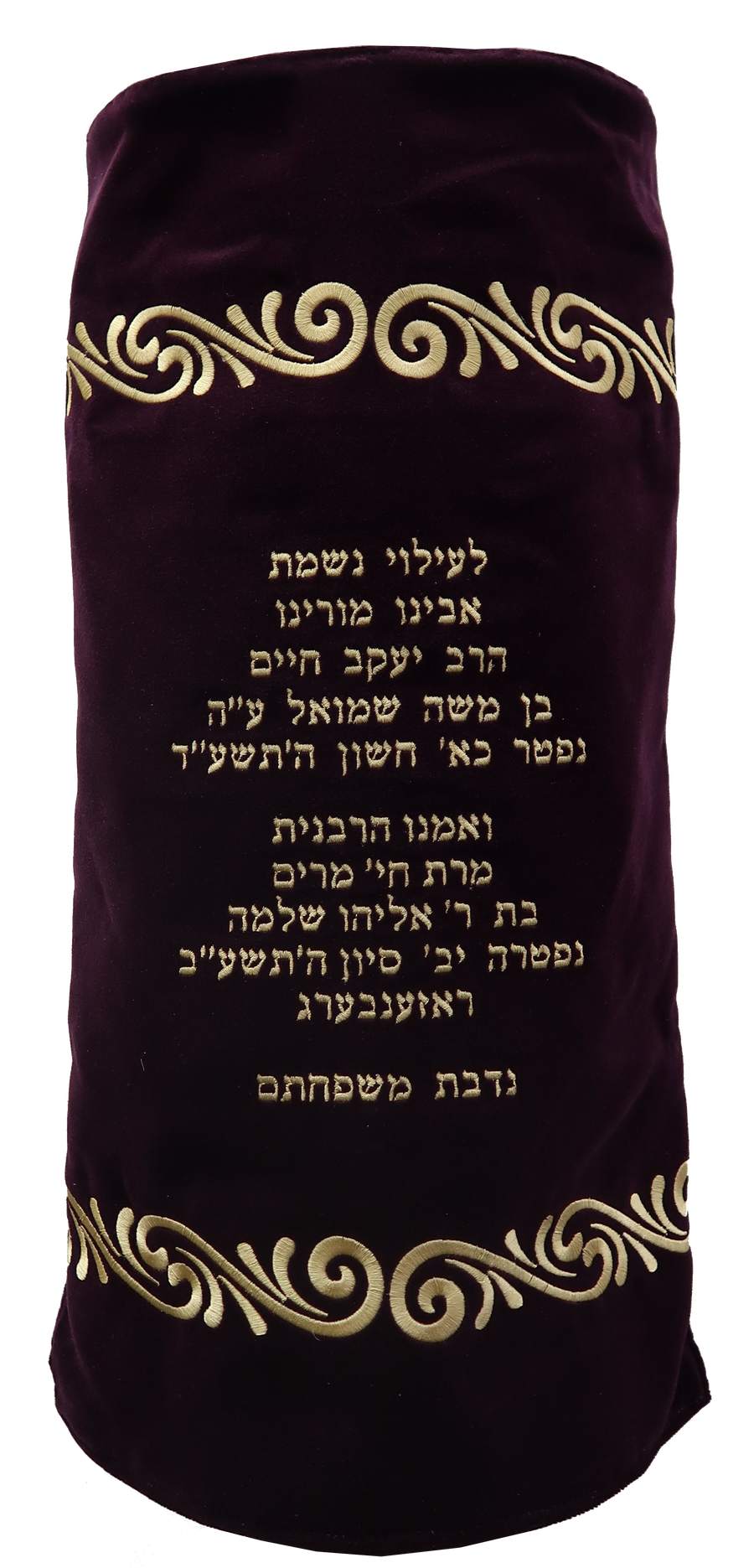 Personalization preview — Velvet Torah Mantel