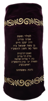 Prestige Velvet Torah Mantel (TM480-PL)
