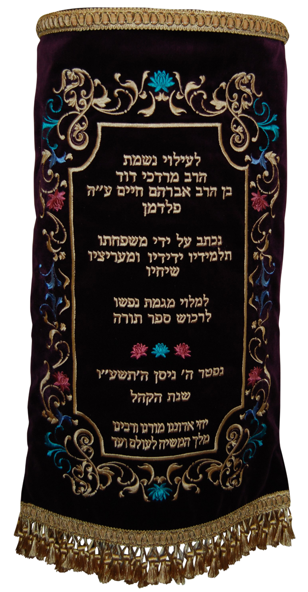 Prestige Exclusive Velvet Torah Mantel (TM50-PL)