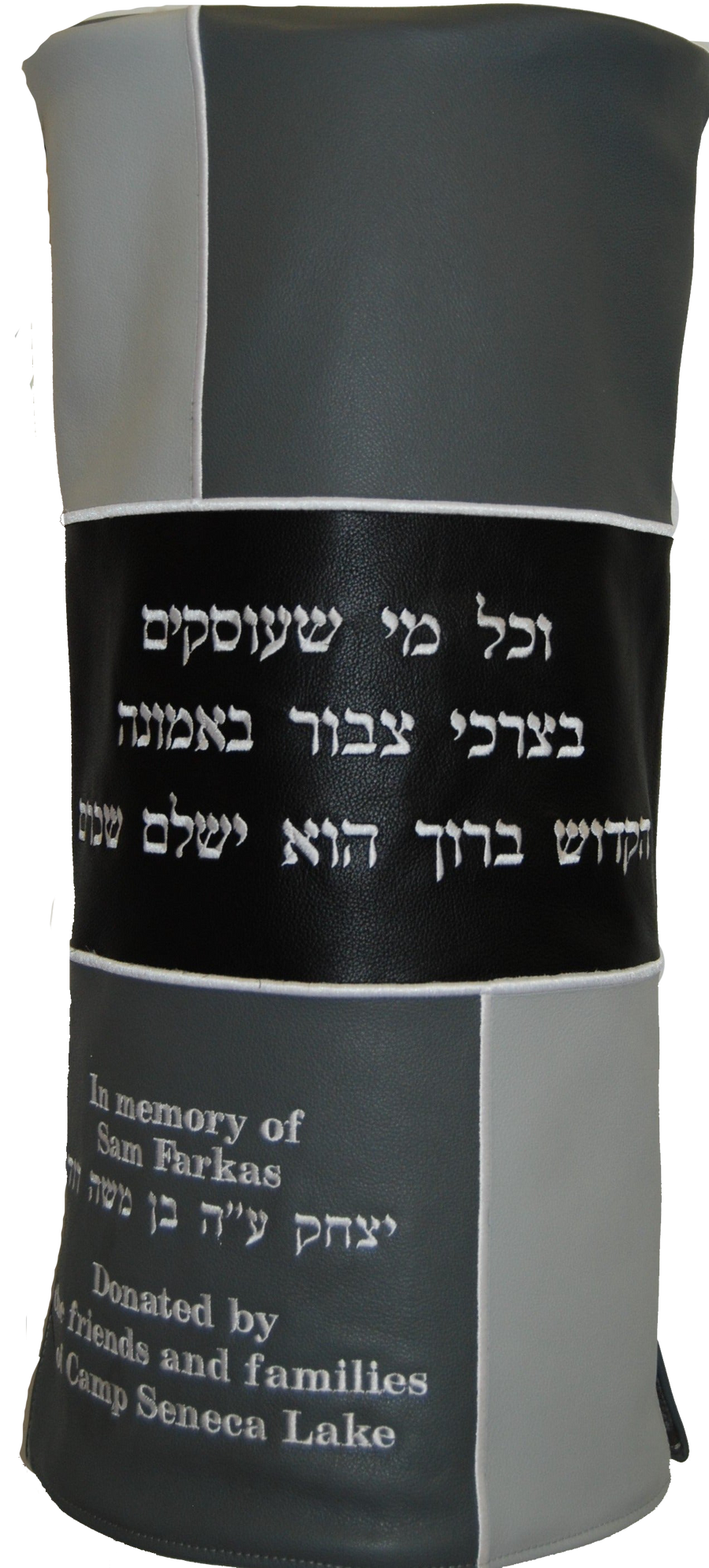Personalization preview — Velvet Torah Mantel — Geometric Design, Prestige Collection