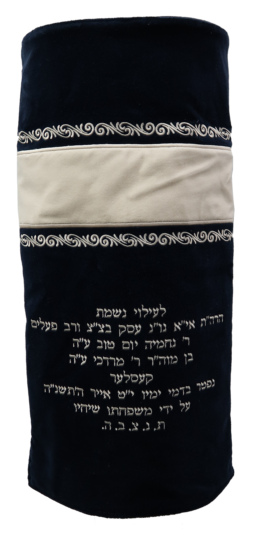 Personalization preview — Velvet Torah Mantel — Geometric Design, Prestige Collection