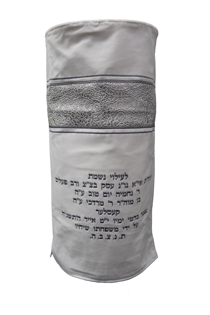 Prestige Velvet Torah Mantel — Geometric Design, Prestige Collection (TM515-WH)