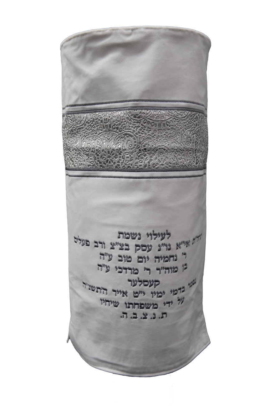 Personalization preview — Velvet Torah Mantel — Geometric Design, Prestige Collection