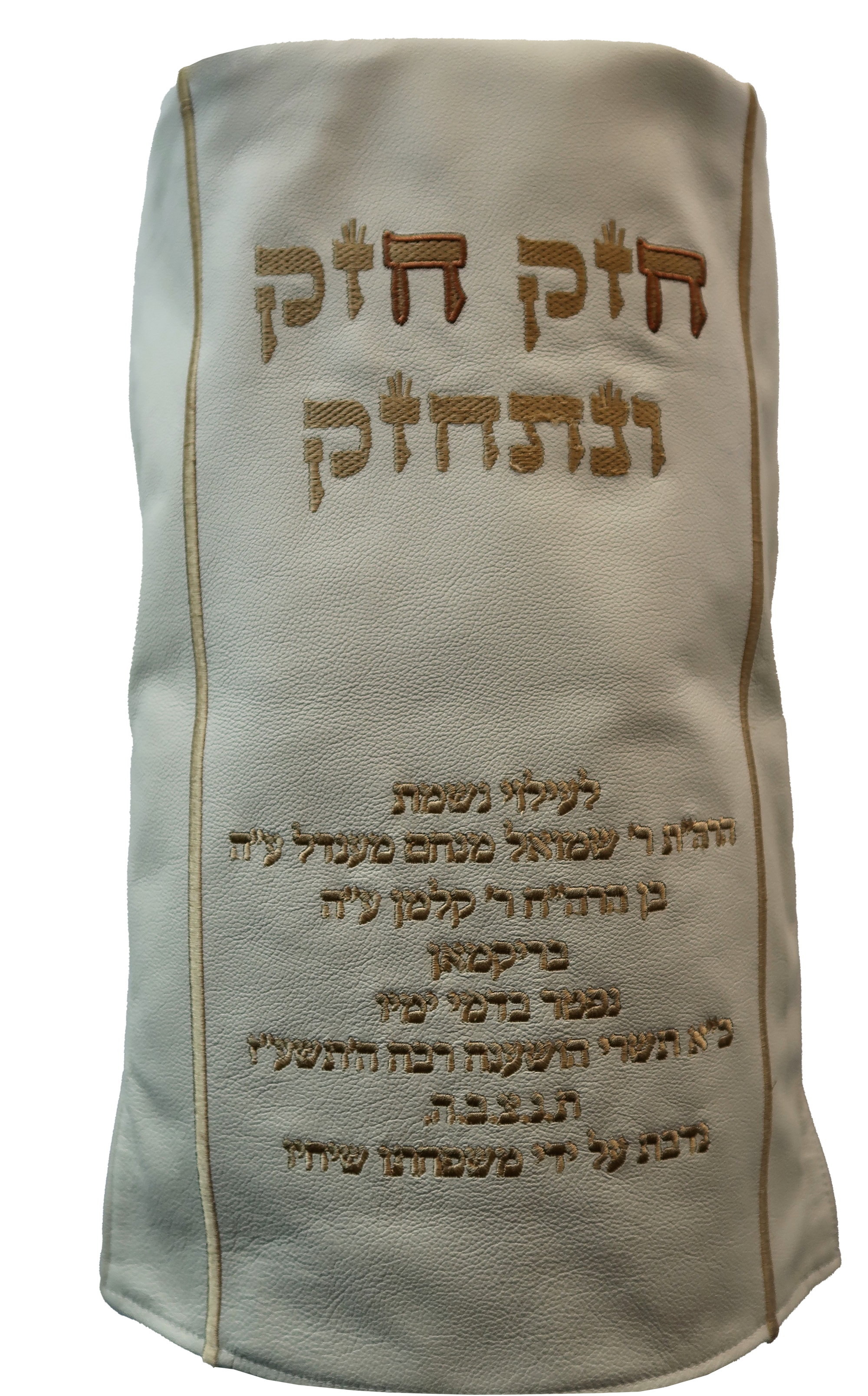 Prestige Velvet Torah Mantel (TM530-CR)