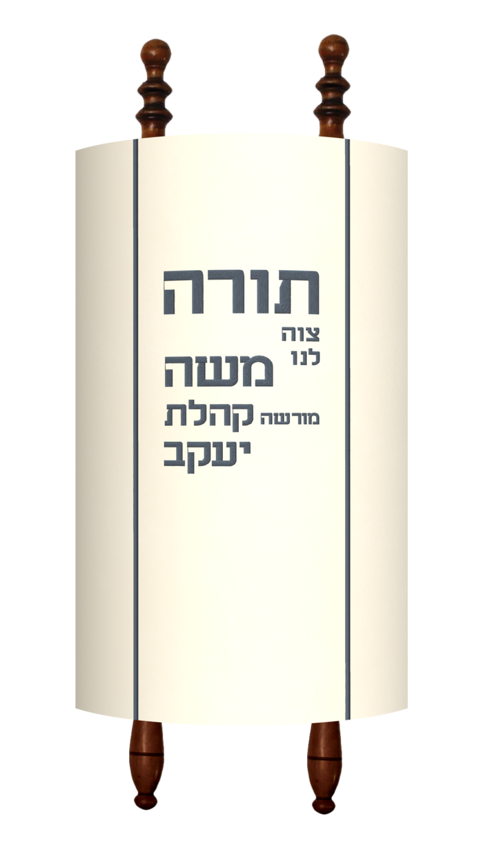Prestige Velvet Torah Mantel (TM530-WH)