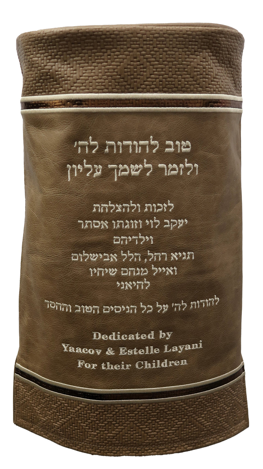 Personalization preview — Premier Velvet Torah Mantel — Grey