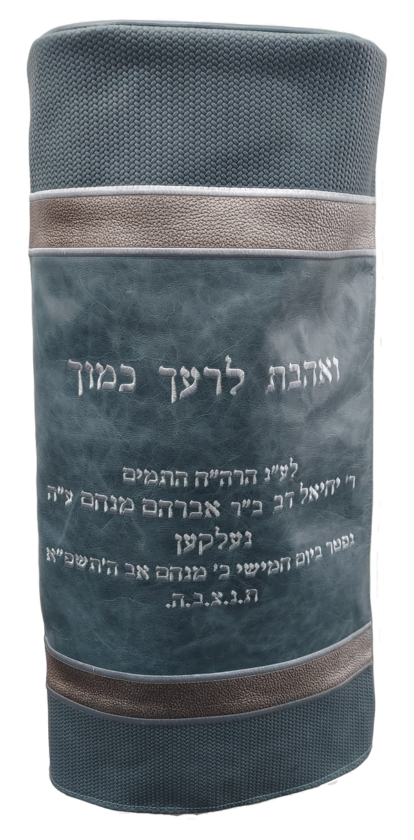 Prestige Premier Velvet Torah Mantel (TM540-SL)