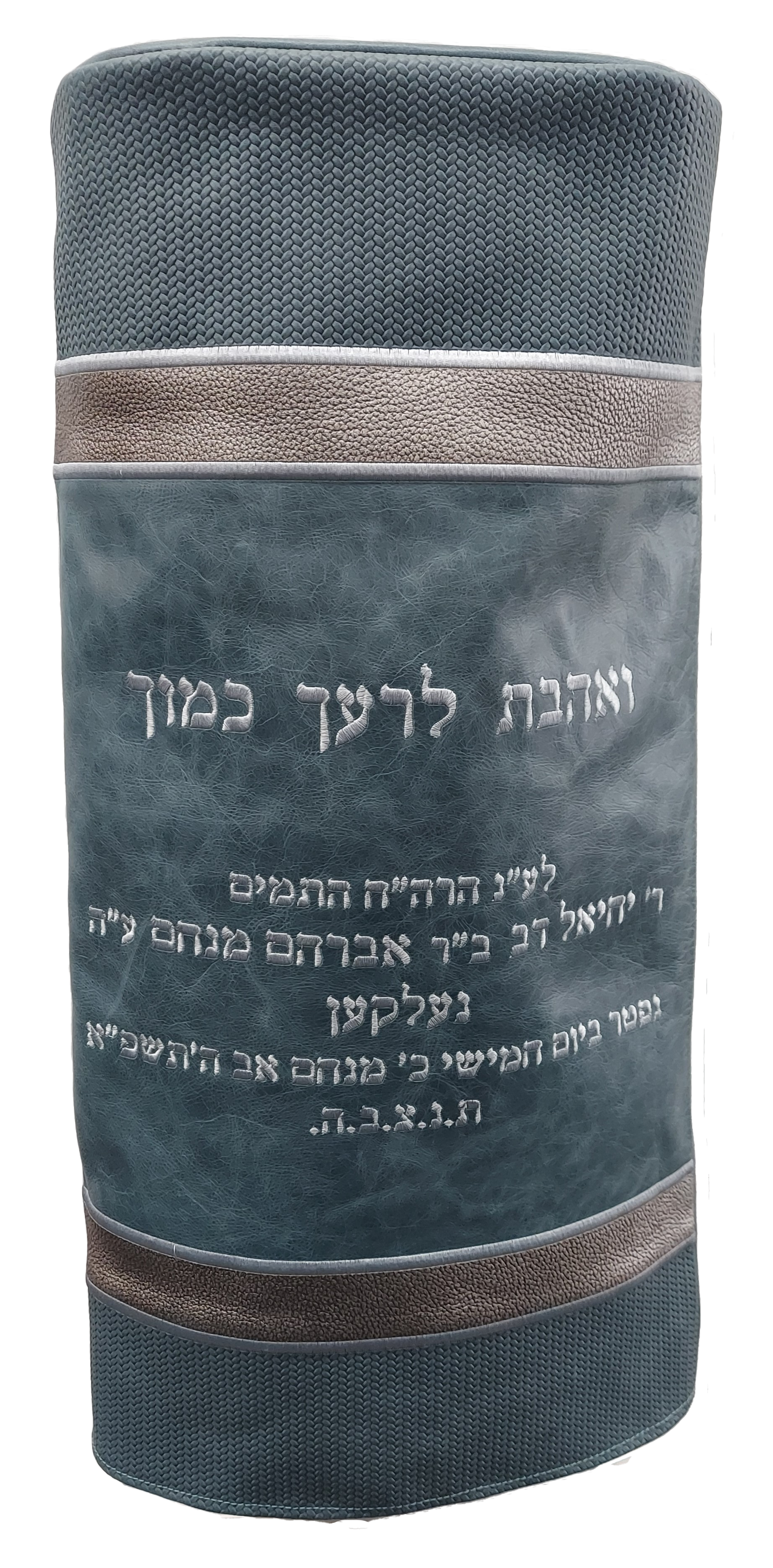 Prestige Premier Velvet Torah Mantel (TM540-SL)