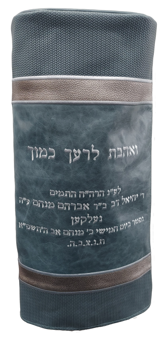 Prestige Premier Velvet Torah Mantel (TM540-SL)