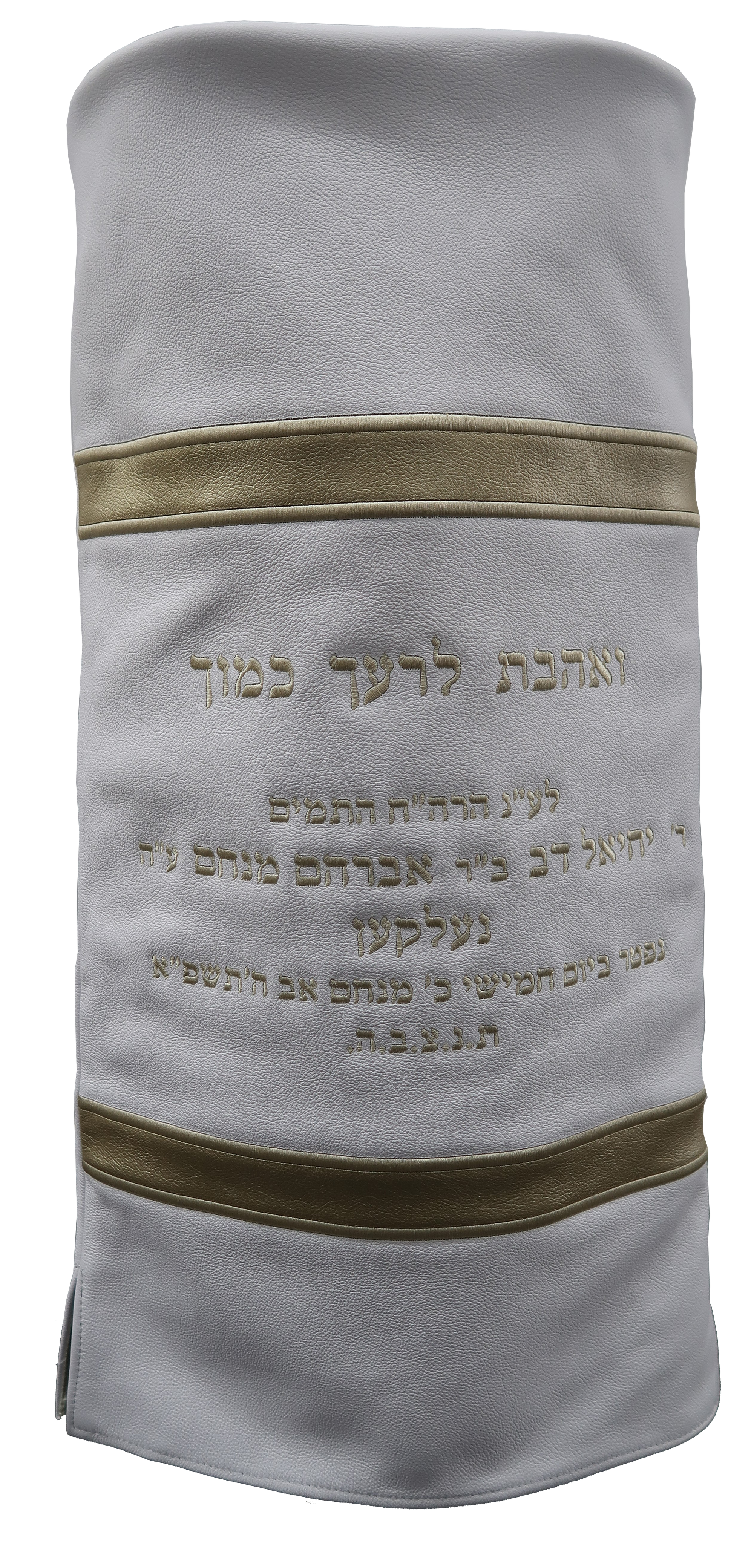 Prestige Exclusive Velvet Torah Mantel (TM540-WH2)
