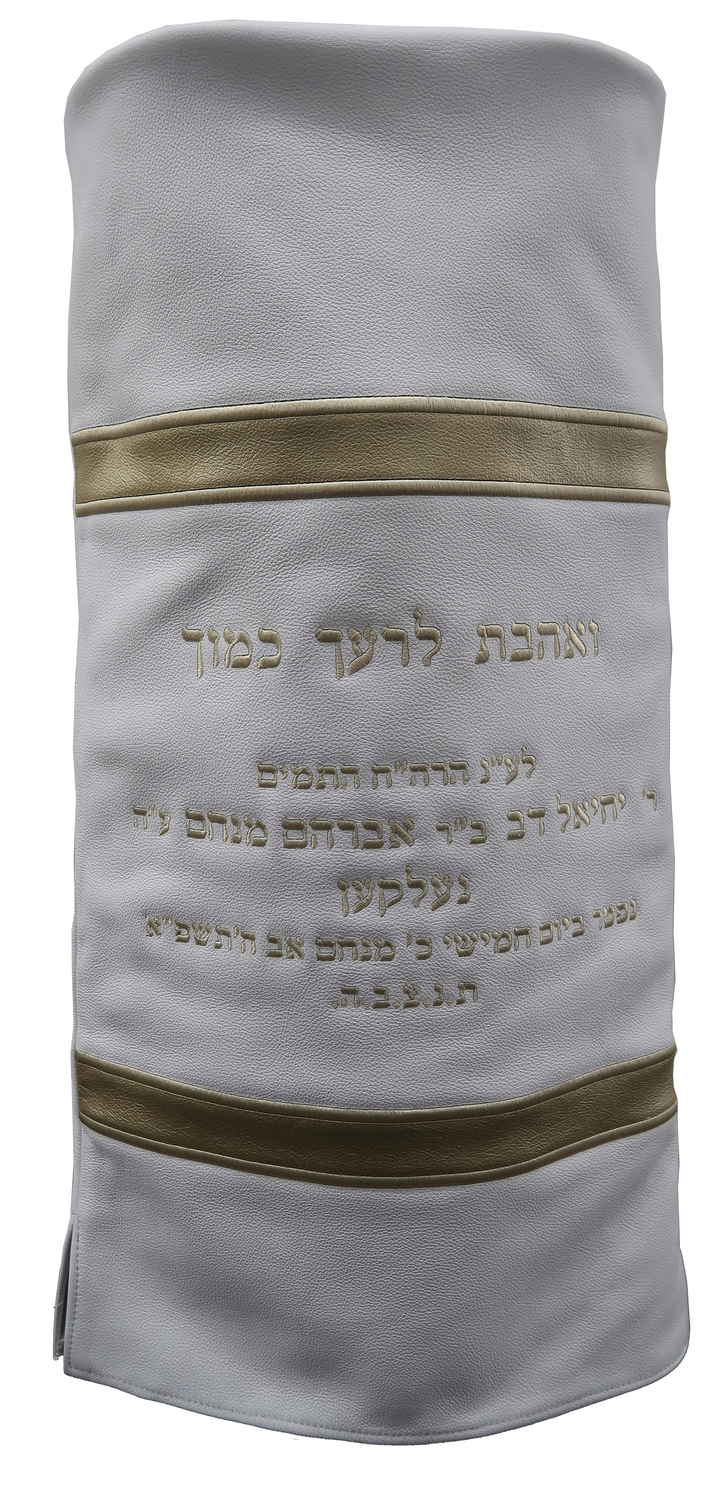 Prestige Exclusive Velvet Torah Mantel (TM540-WH2)