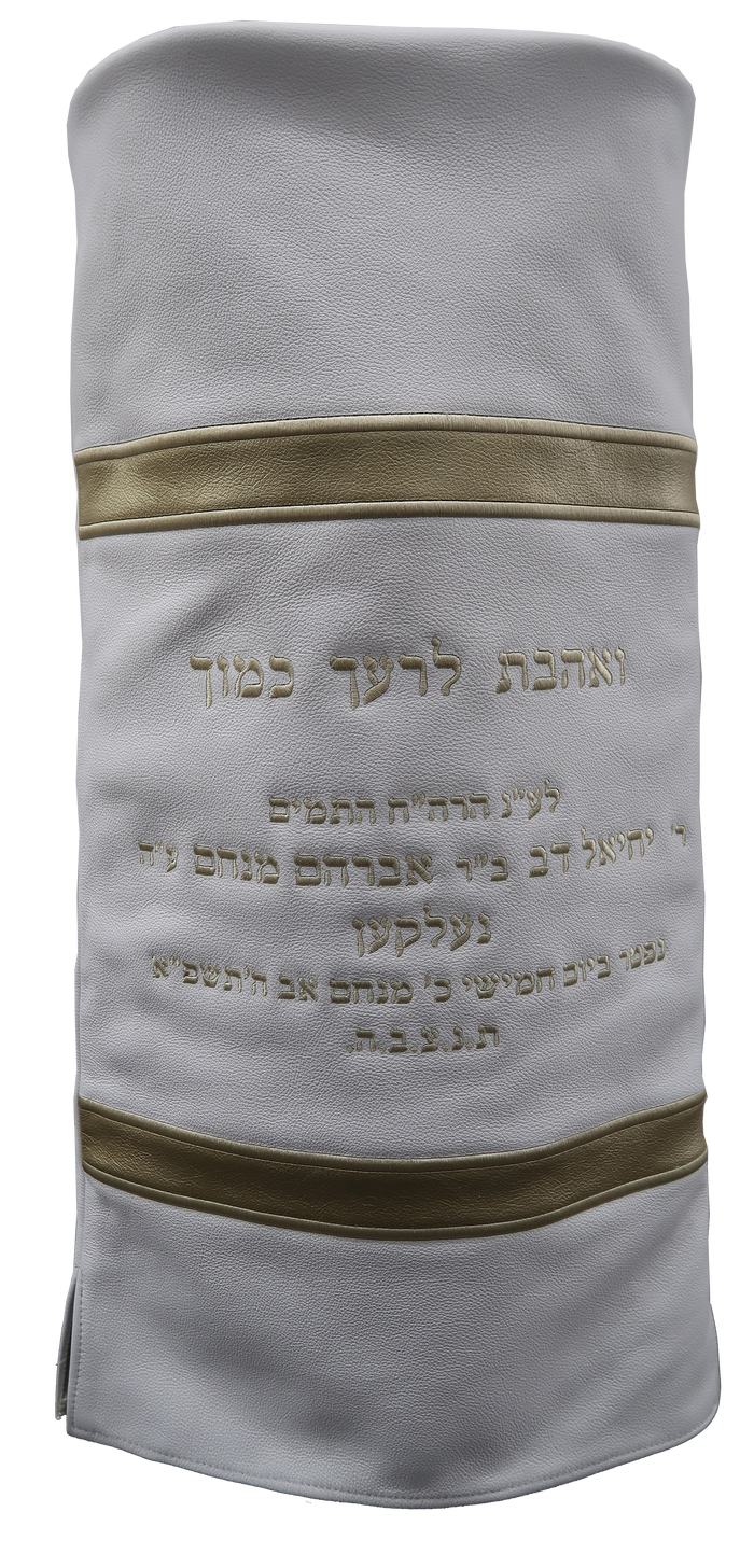 Prestige Exclusive Velvet Torah Mantel (TM540-WH2)