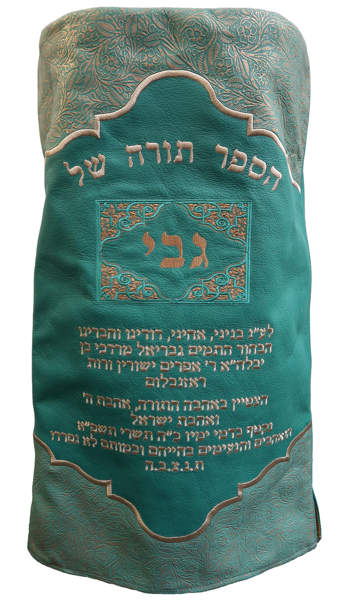 Prestige Exclusive Velvet Torah Mantel (TM550-Aqua)