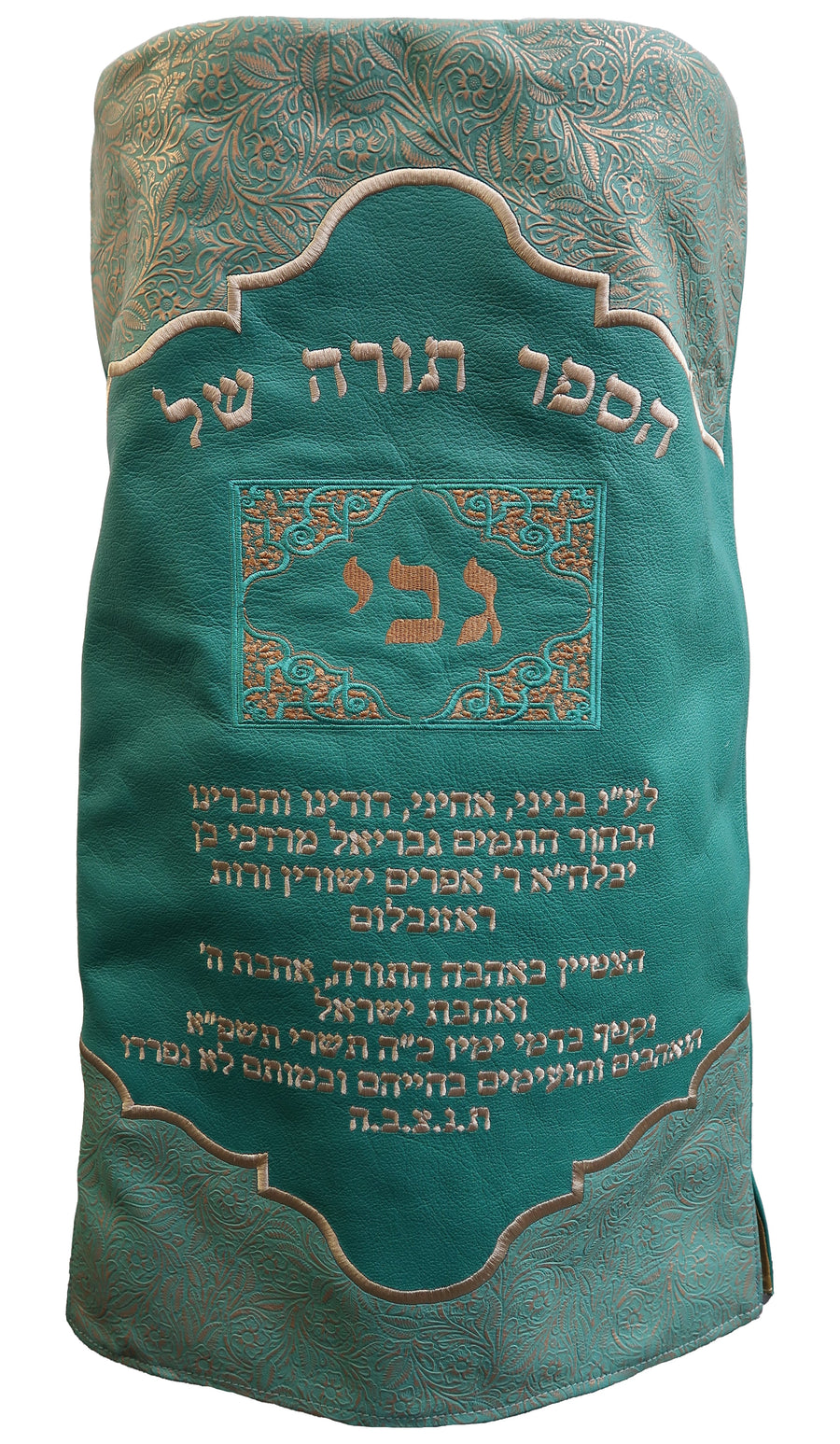Personalization preview — Exclusive Velvet Torah Mantel (TM550-Aqua)