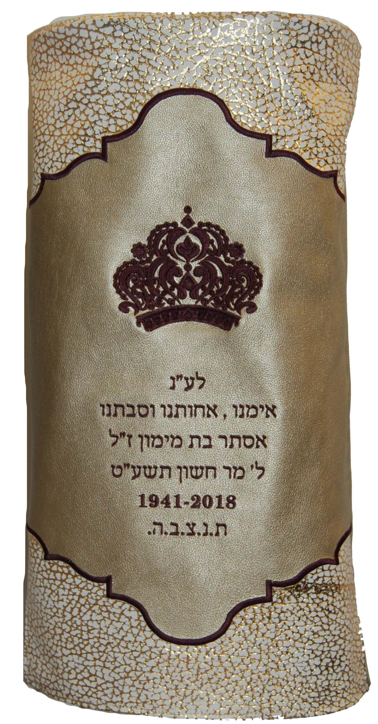 Prestige Velvet Torah Mantel — Geometric & Crown Design, Exclusive Collection (TM550-BG)