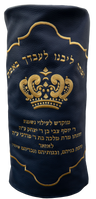 Prestige Velvet Torah Mantel — Crown Design, Prestige Collection (TM550-CO)