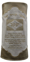 Prestige Velvet Torah Mantel (TM550-GO2)