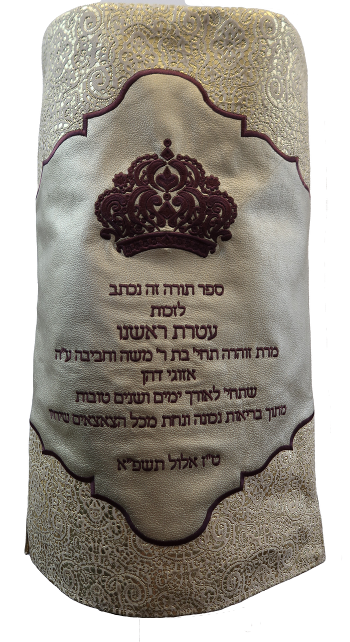 Prestige Velvet Torah Mantel — Crown Design, Exclusive Collection (TM550-GO)