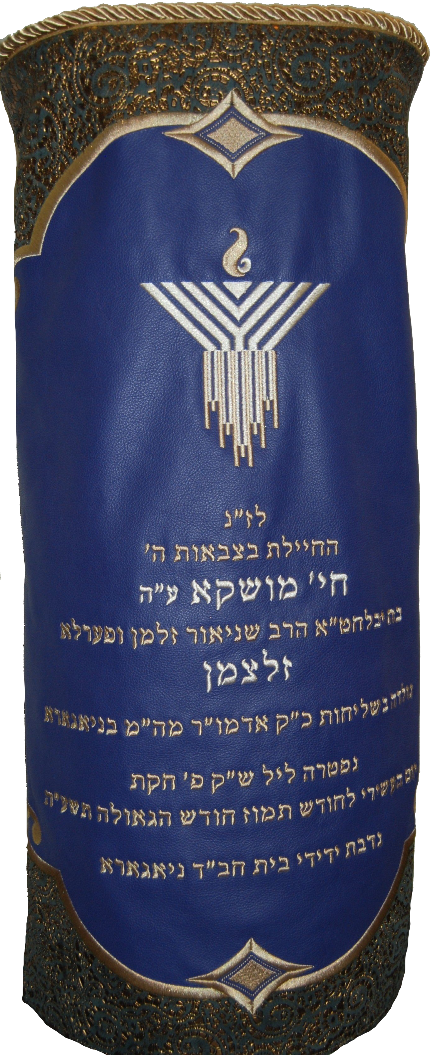 Prestige Velvet Torah Mantel — Geometric Design, Exclusive Collection (TM550-PU)