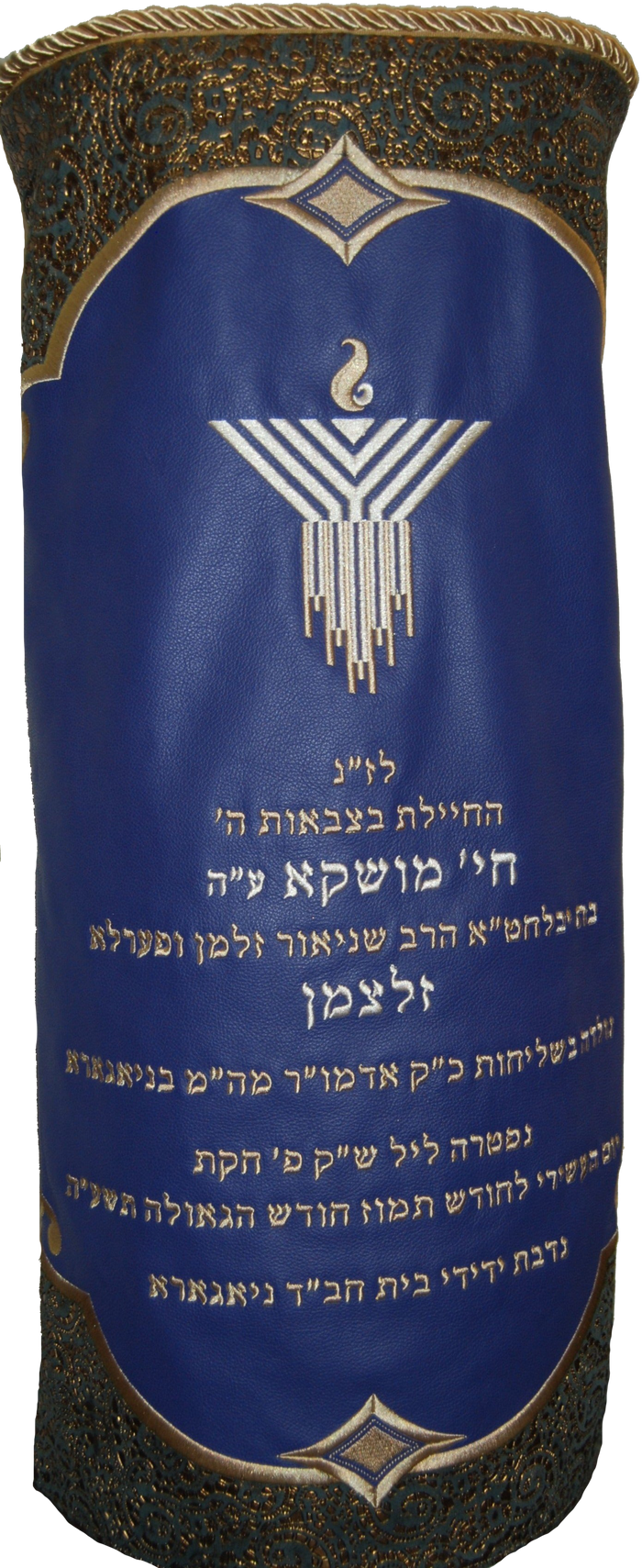Prestige Velvet Torah Mantel — Geometric Design, Exclusive Collection (TM550-PU)