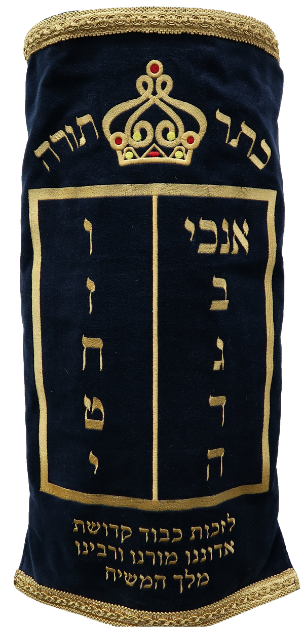 Prestige Velvet Torah Mantel — Luchos & Crown Design, Prestige Collection (TM60-NV2)