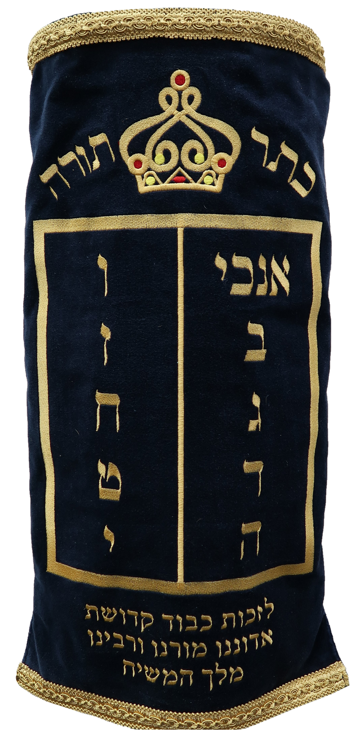 Prestige Velvet Torah Mantel — Luchos & Crown Design, Prestige Collection (TM60-NV2)