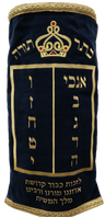 Prestige Velvet Torah Mantel — Luchos & Crown Design, Prestige Collection (TM60-NV2)