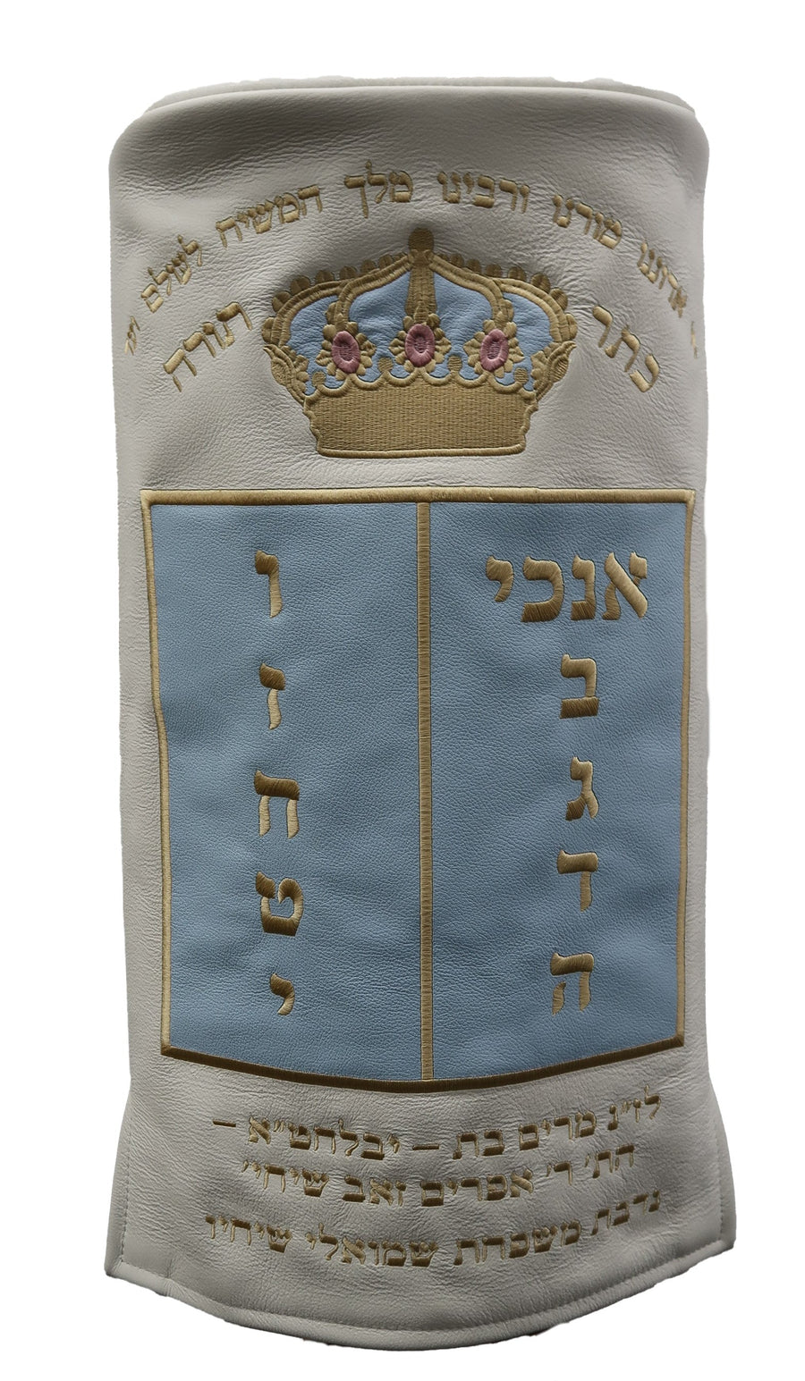 Personalization preview — Velvet Torah Mantel — Luchos & Rebbe's Design, Prestige Collection