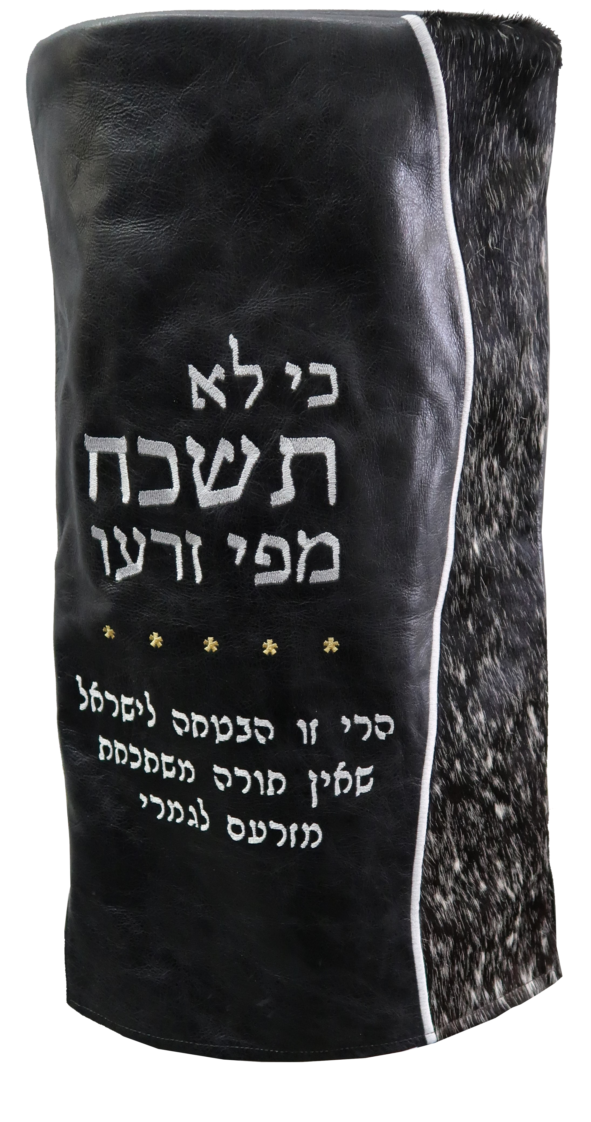 Prestige Velvet Torah Mantel — Wave Design, Exclusive Collection (TM605-BK)