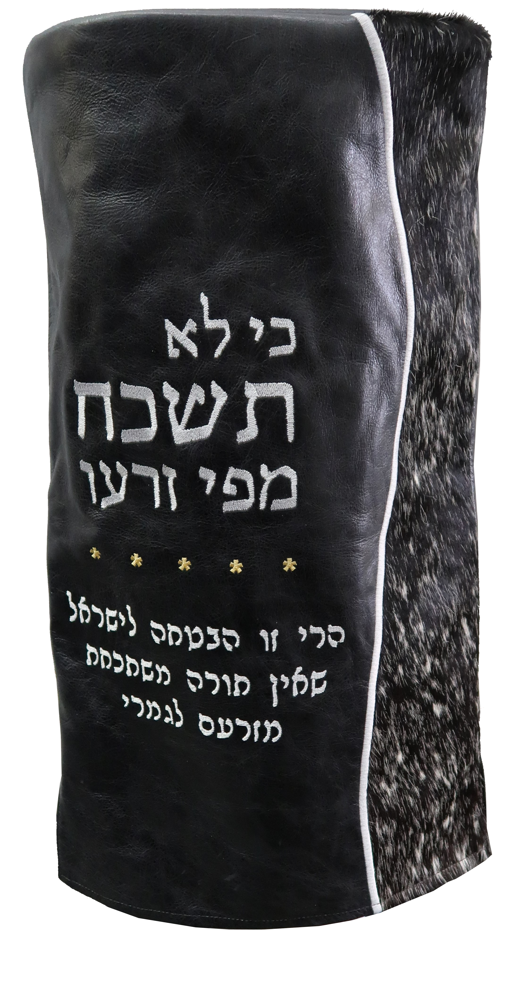 Prestige Velvet Torah Mantel — Wave Design, Exclusive Collection (TM605-BK)