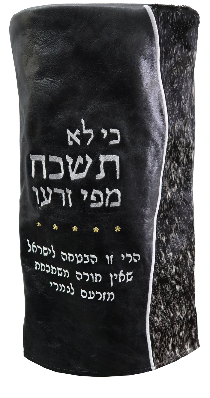 Prestige Velvet Torah Mantel — Wave Design, Exclusive Collection (TM605-BK)